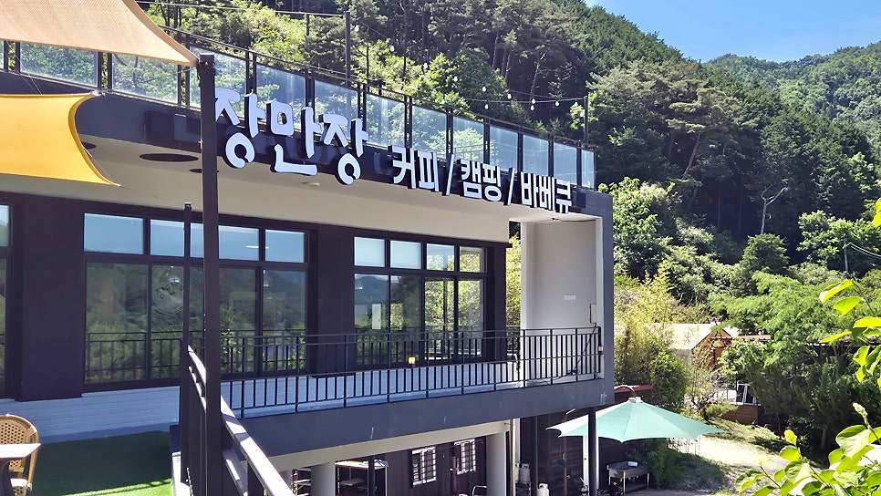 장만장 사진 2