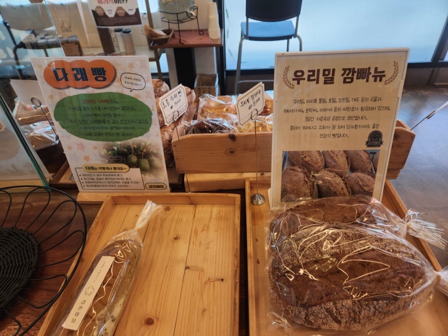 갑천미당 사진 4