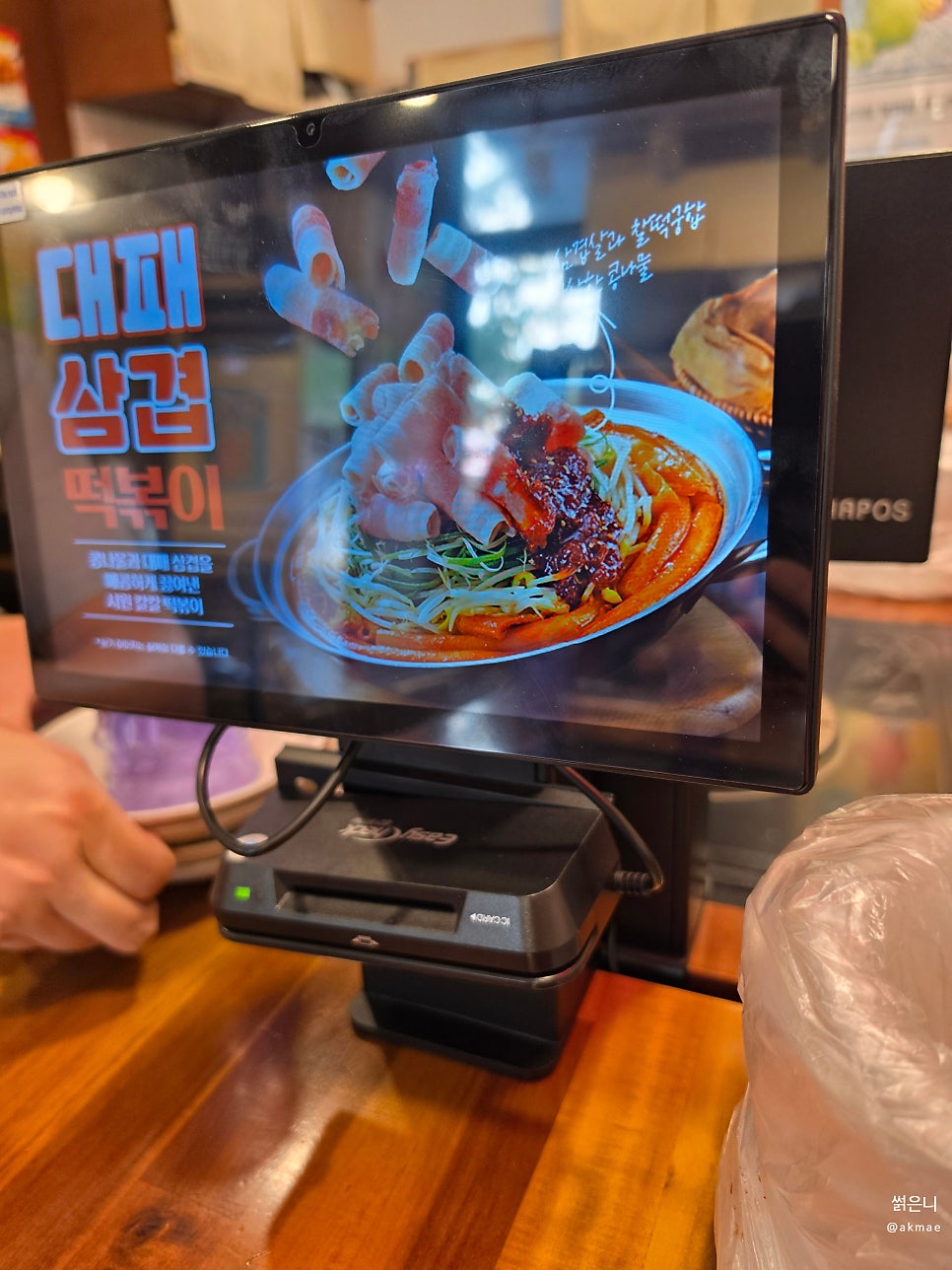 청년다방 금천구청점 사진 4