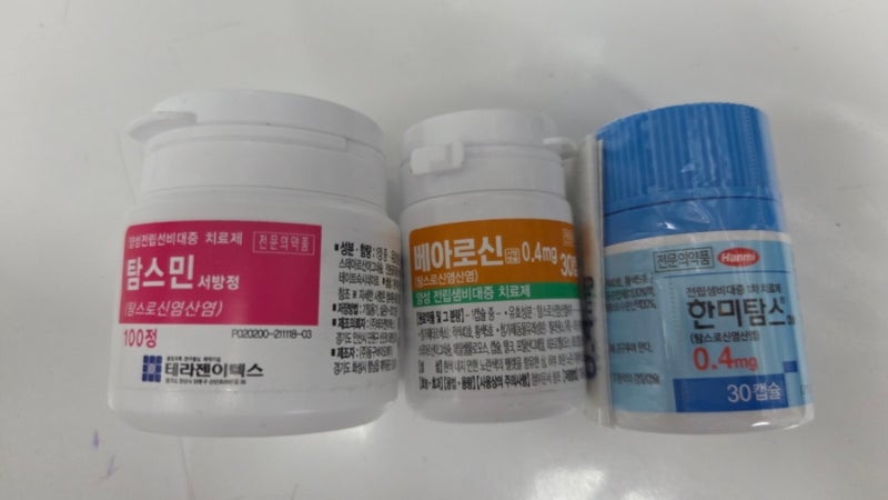 전립선비대증 증상 치료제 탐스로신 복용법 부작용 주의사항