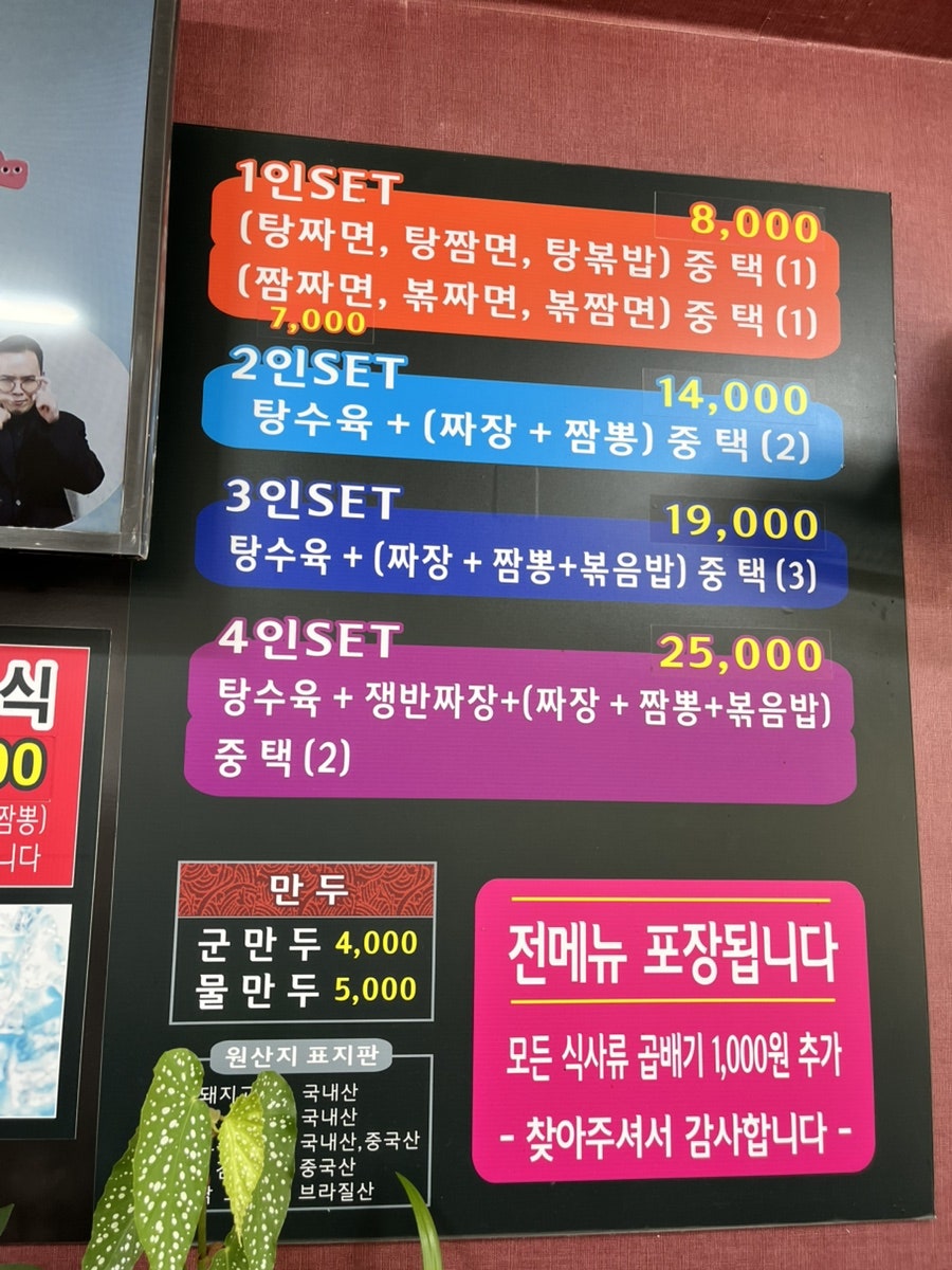 쌍용각 사진 5