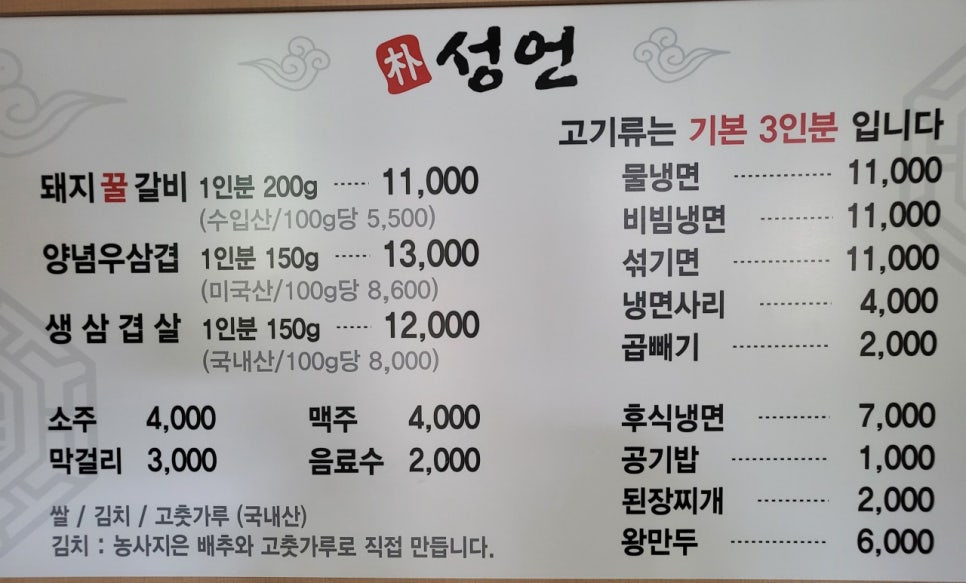성언 사진 3