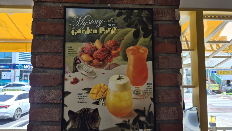 메가MGC커피 태안점 사진 4