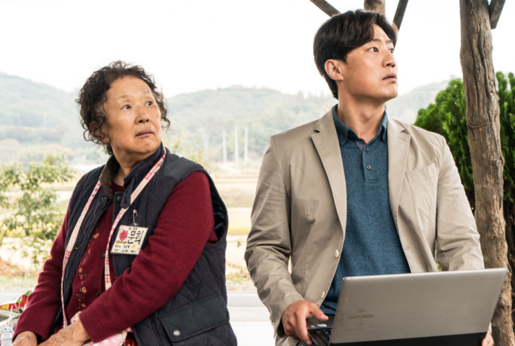  영화 오! 문희 후기 | 치매 할머니가 뺑소니범을 잡는다