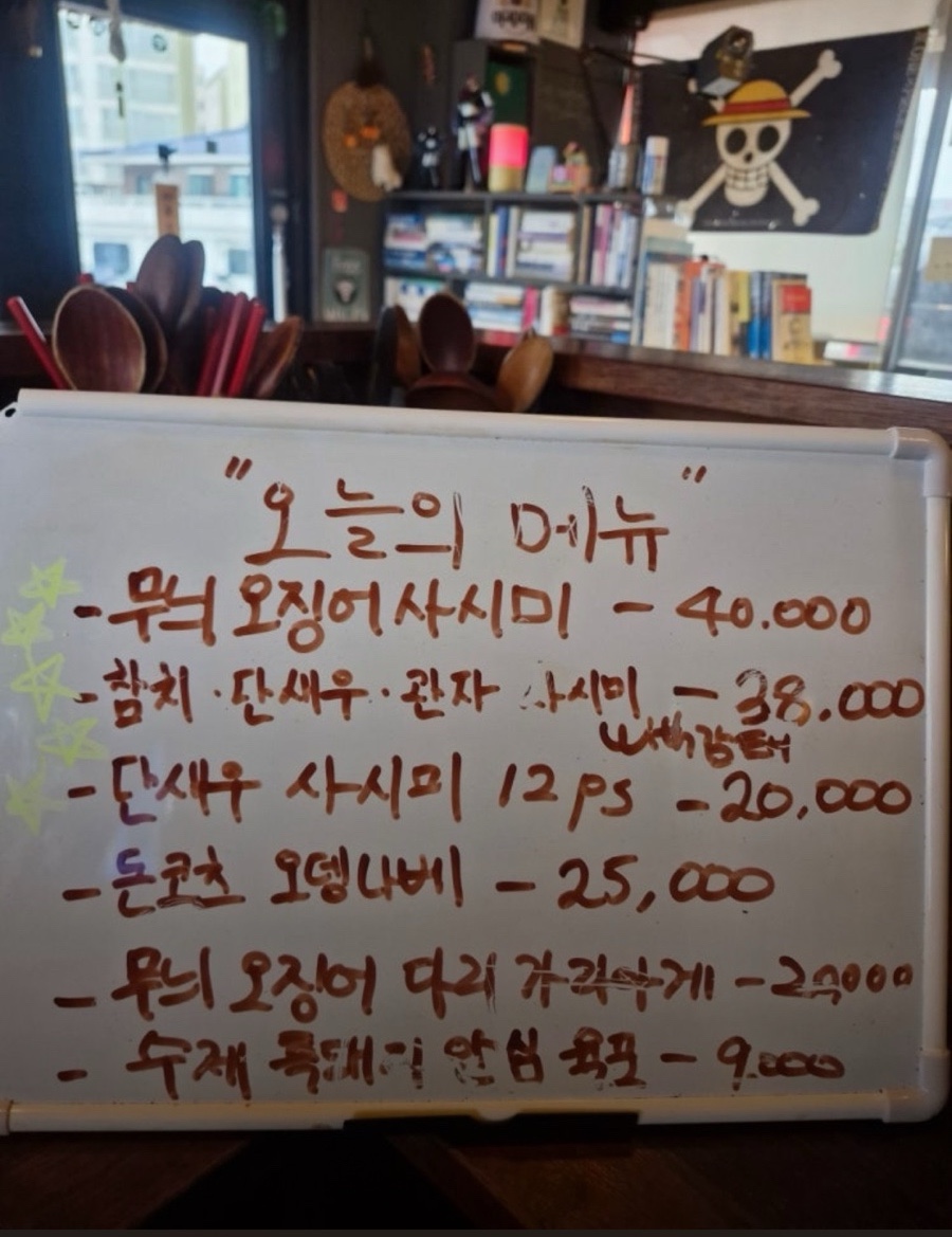 스나쿠타카바다 사진 4