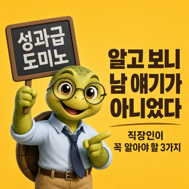  알고 보니 조선·자동차 성과급 논란, 결국 내 월급에도 영향을 준다