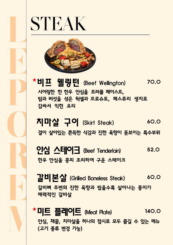 르포렘 사진 4