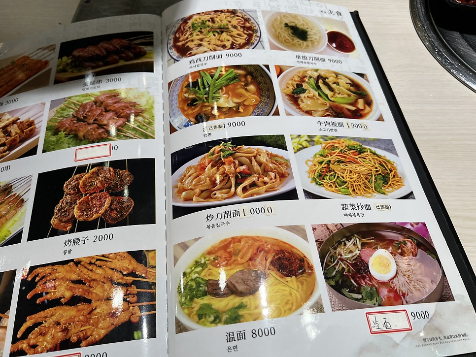 경성칼국수 사진 5