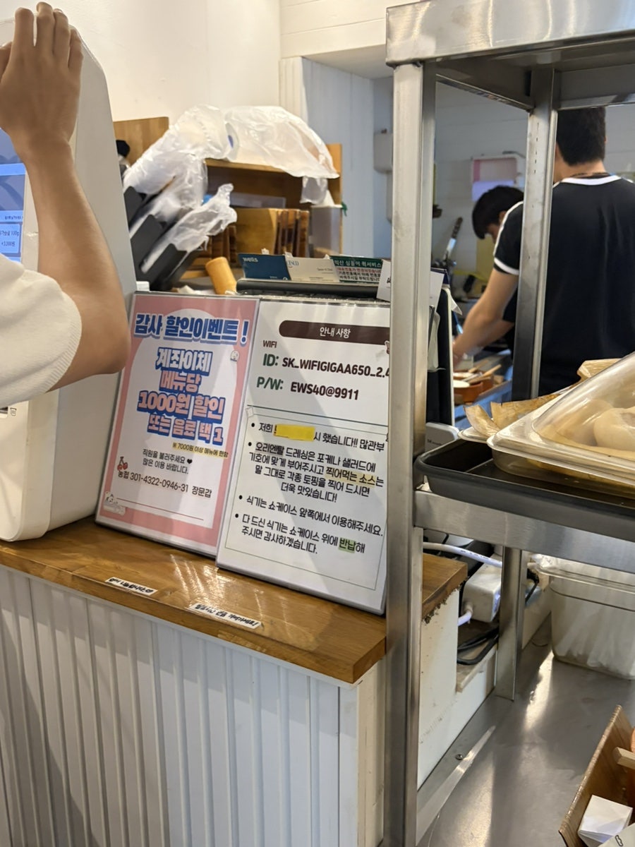 아토도 사진 1