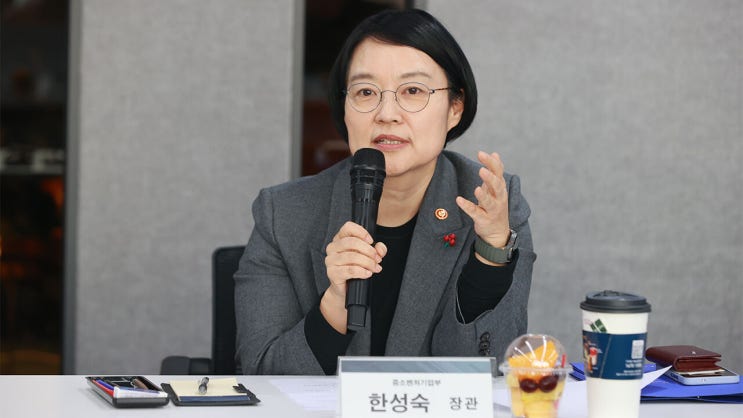 <b>한성숙</b> 장관 여성 국무총리 후보자 <b>프로필</b> 나이 고향 학력... 