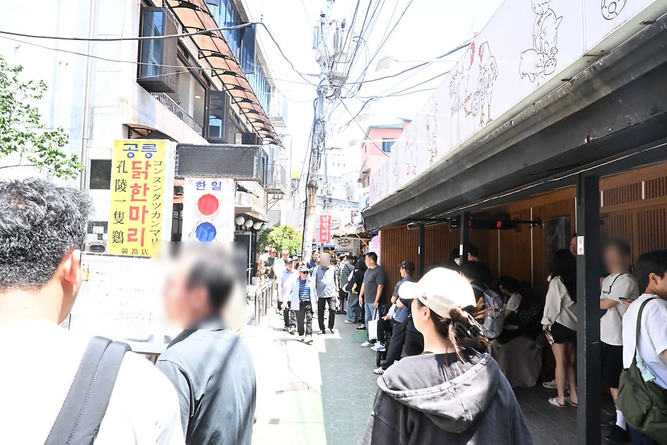 공릉닭한마리 사진 5