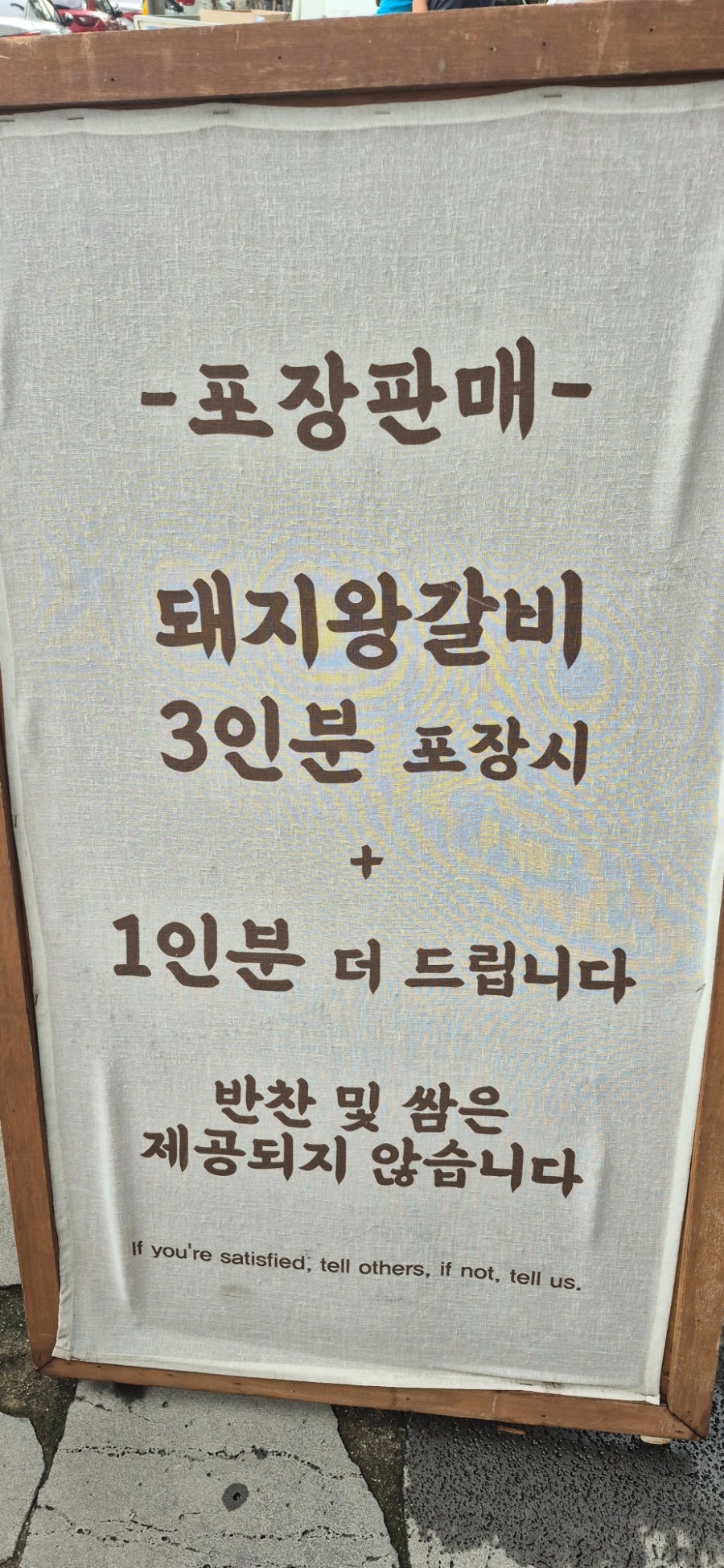 로만숯불갈비 사진 6