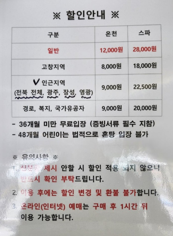 석정 사진 3