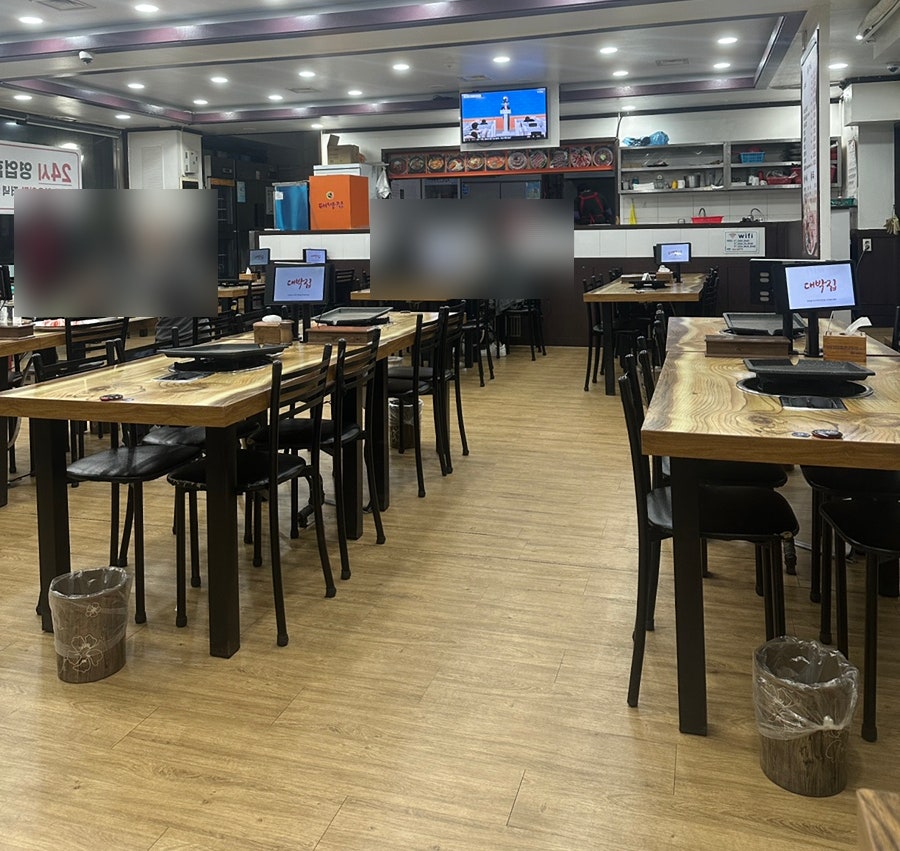 대박집 사진 4