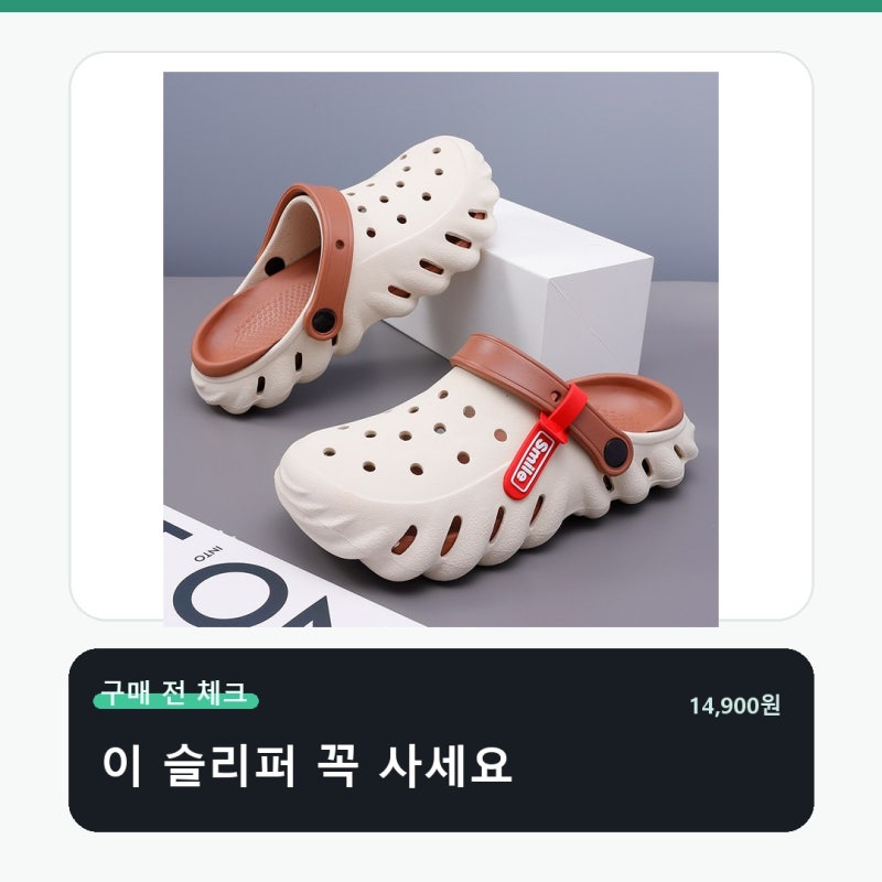 족저근막 통증 완화, 무중력 쿠션 샌들 슬리퍼? 상품 이미지 2