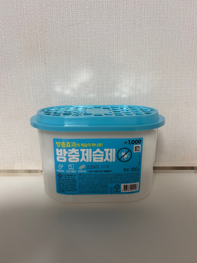 다이소 추천템 옷장 습기 제거제 추천, 라벤더 방충 제습제 정착 후기
