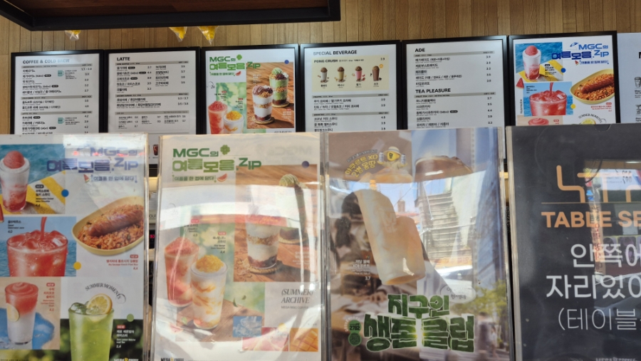 메가MGC커피 태안점 사진 5