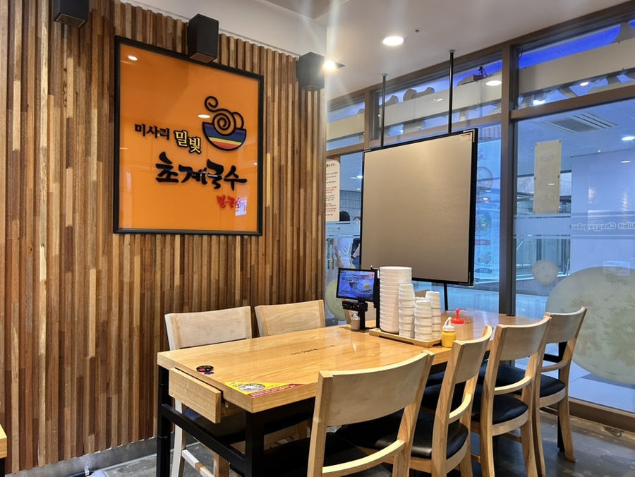 미사리밀빛초계국수 가산하이시티점 사진 5