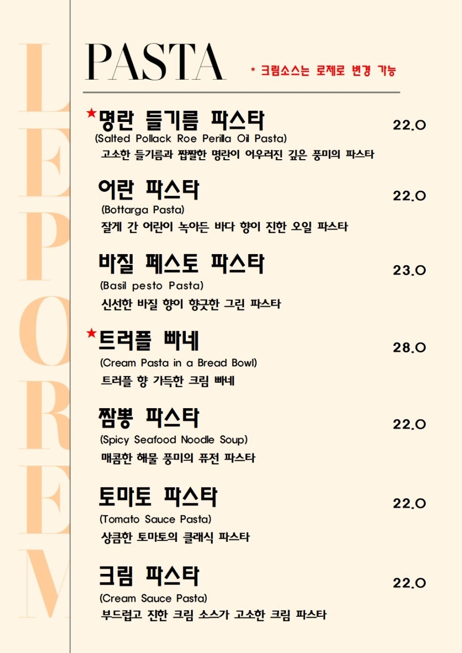 르포렘 사진 5