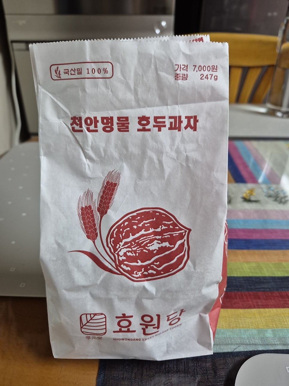 효원당 사진 4