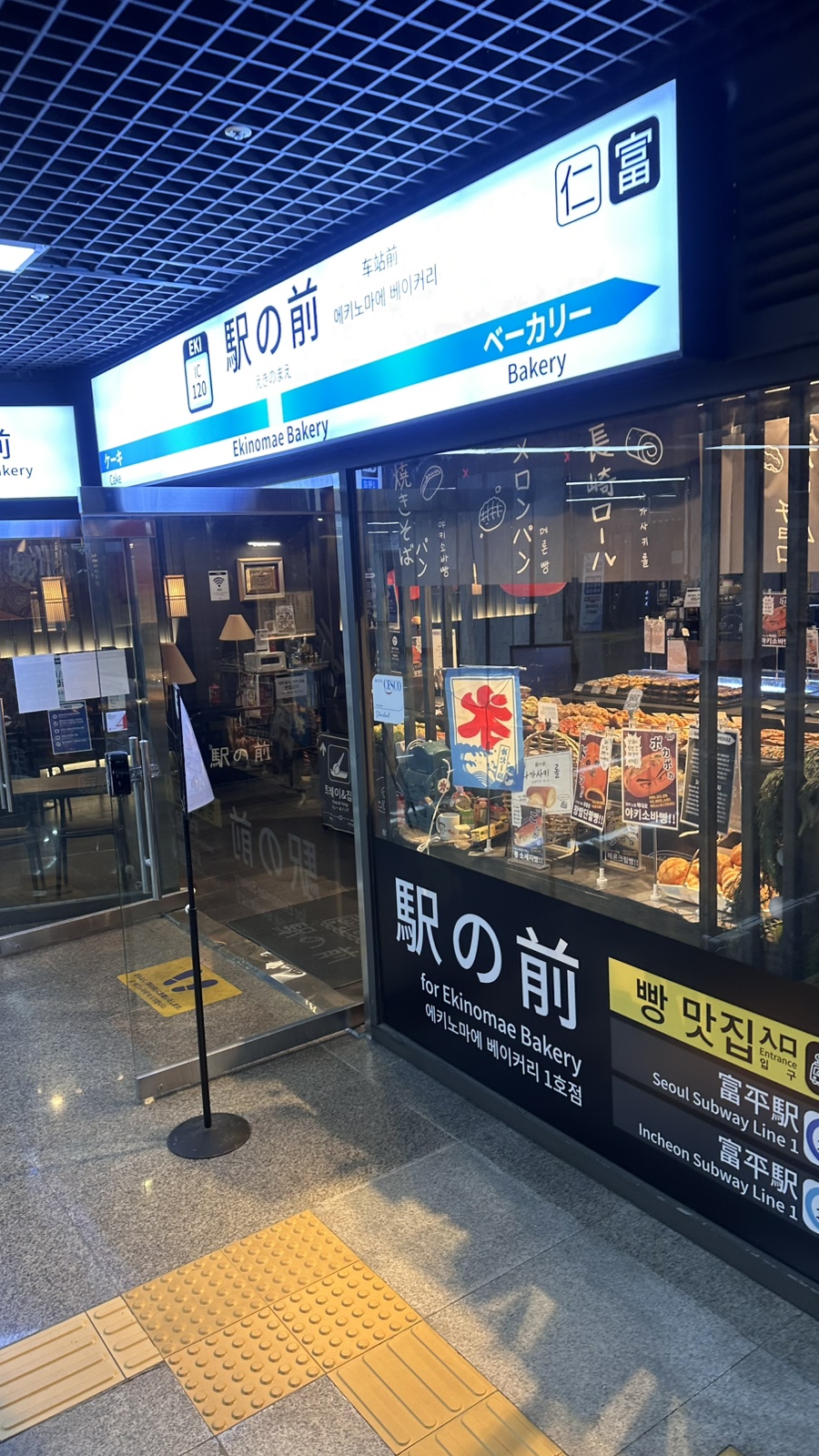 쉐라메르과자점 사진 1