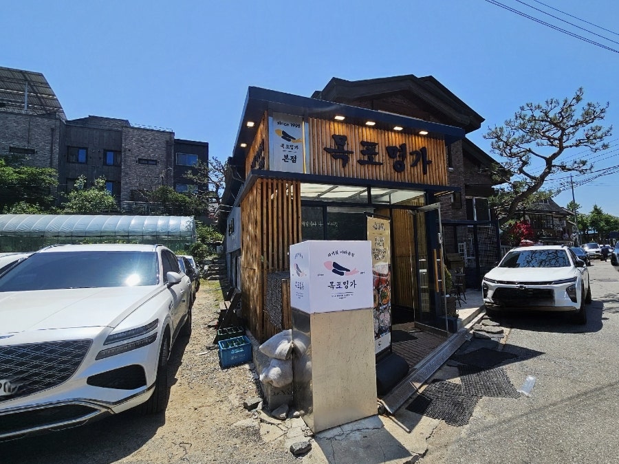 목포명가 삼성점 사진 5