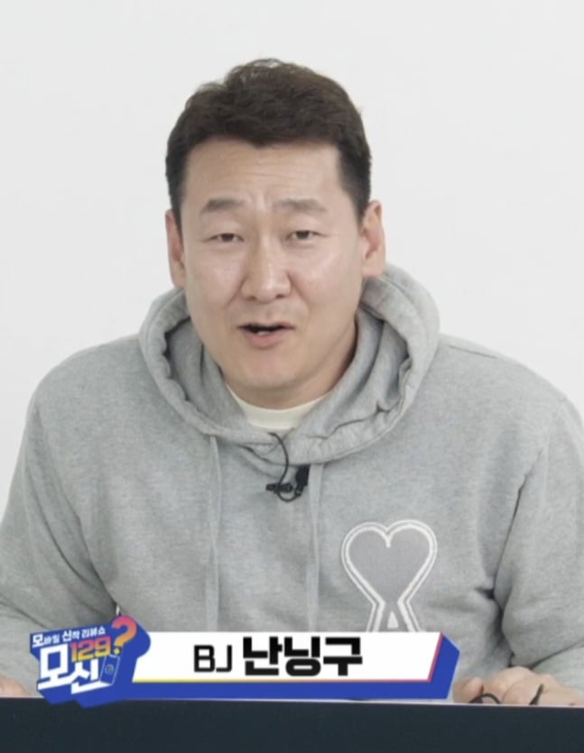  BJ 난닝구 사망, 애도 속 사망 이유 단정 조심해야 하는 이유? BJ 난닝구 사망 비보…사망 이유 단정하면 안 되는 이유, 애도보다 중요한 것은 신중함