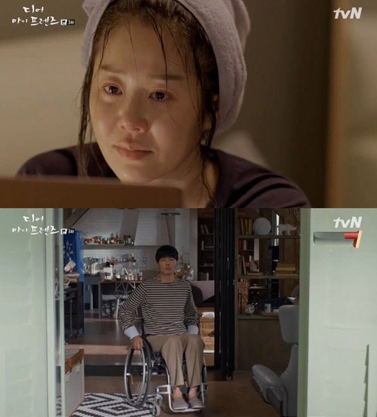 드라마 디어마이프렌즈 3회 고현정 조인성 이광수 변우석 드라마 디어마이프렌즈 결말