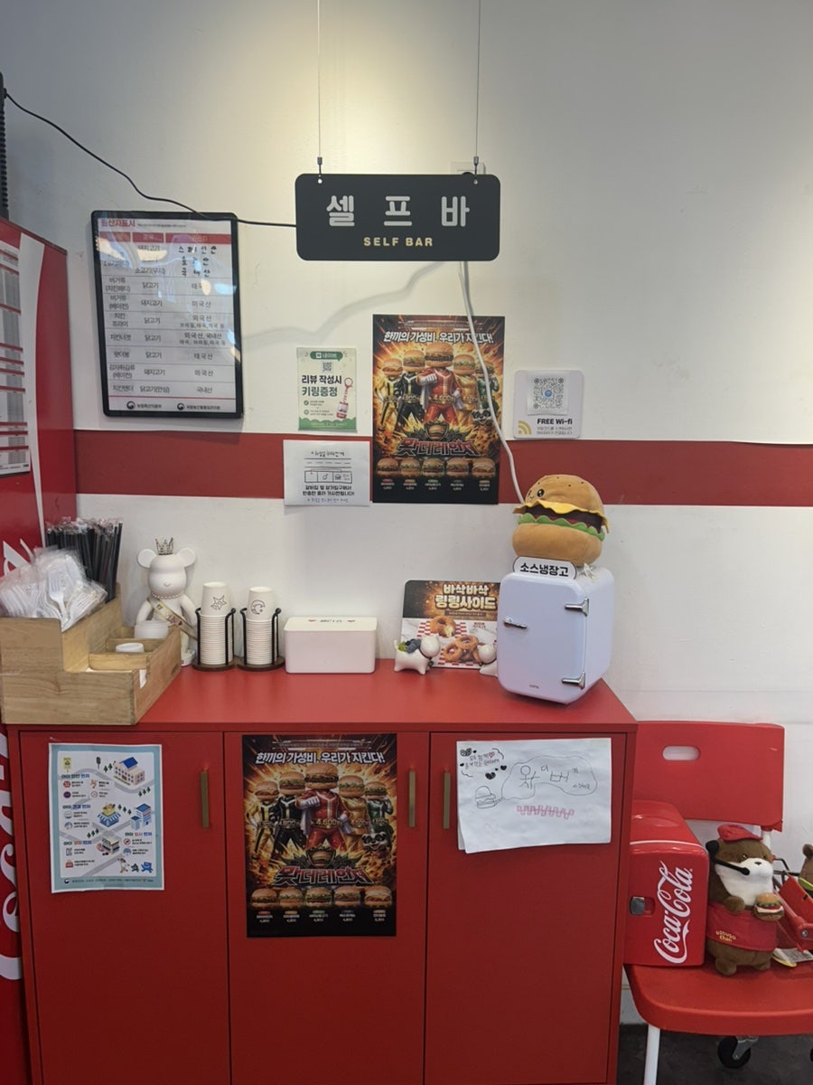 왓더버거 부산가야점 사진 4