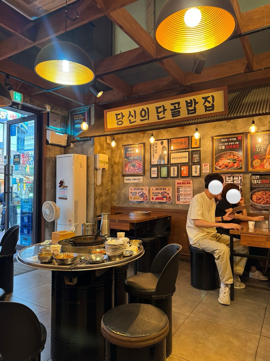 배부장찌개 금곡점 사진 6