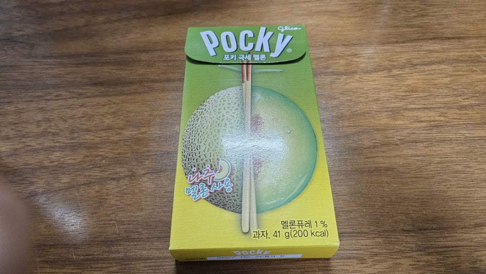 휘닉스파크 사진 1