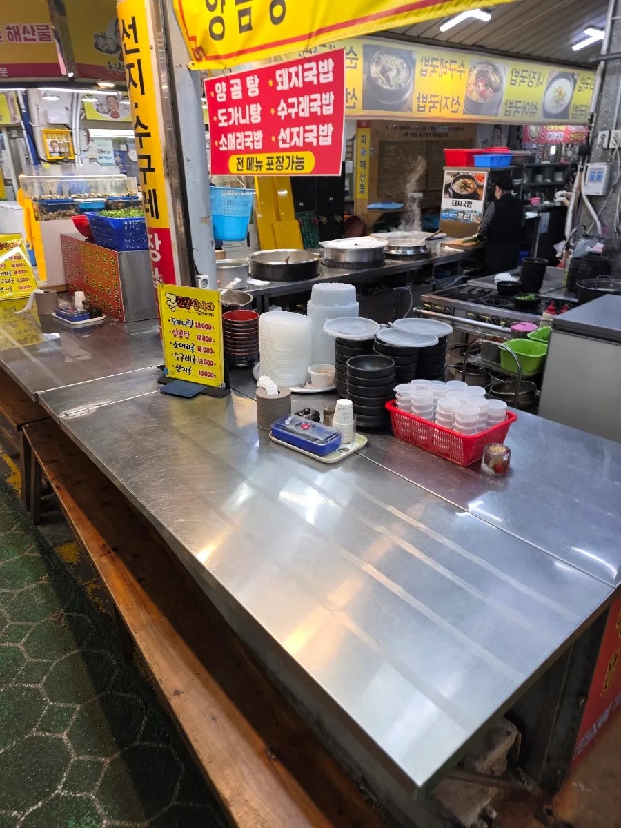 청도소머리국밥 사진 2