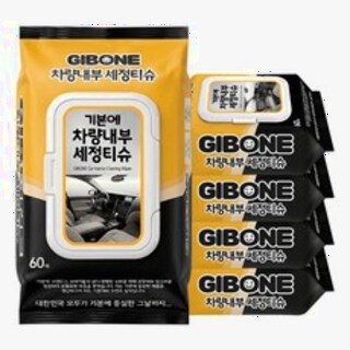  기본에 차량내부 세정티슈 - 대시보드까지 깔끔하게 관리