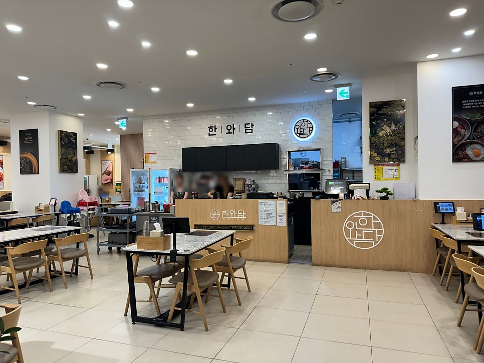 한와담소반 남악점 사진 2