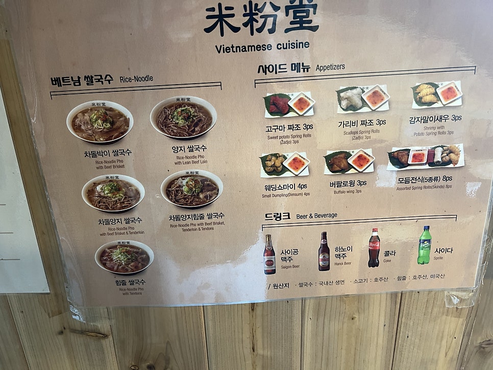 미분당 가산점 사진 5