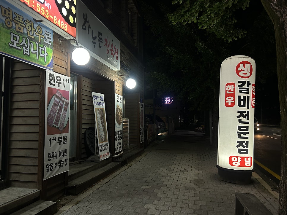 구공탄92 사진 4