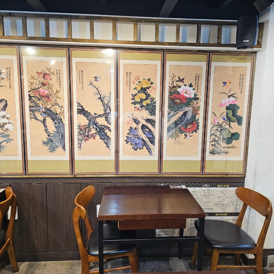 1992덮밥&짜글이 동삭법원점 사진 3