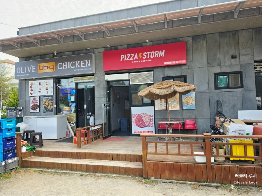 피자스톰 청포대점 사진 1