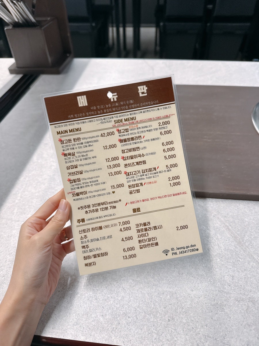 정고돈 사진 5