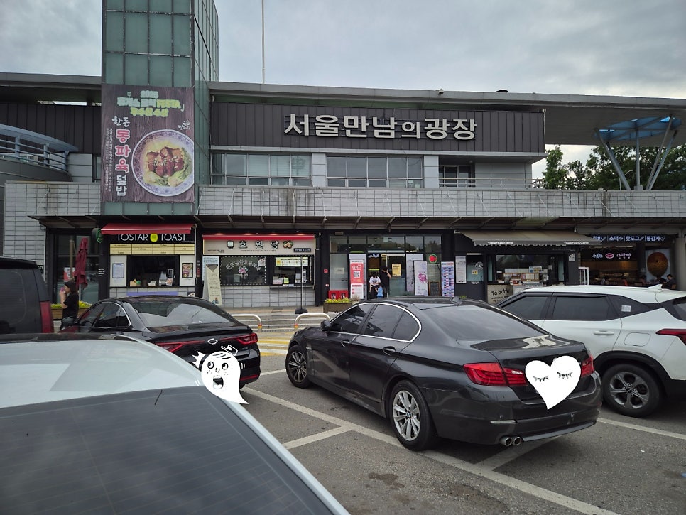 효원당 사진 1
