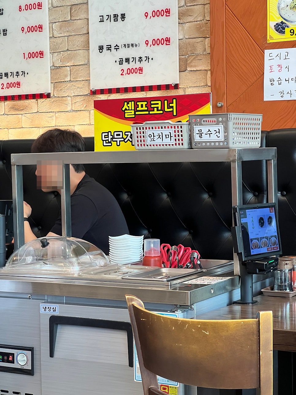 칭웨이 사진 5