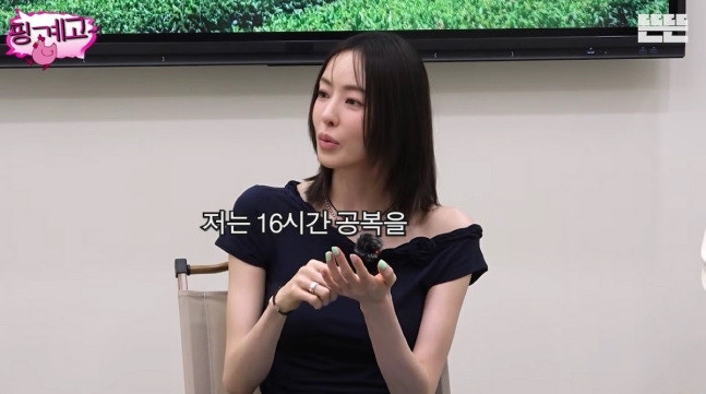 이다희 176cm 49kg 몸매 비결 공개! 16시간 공복·라면도 먹는다? 현실 관리법 화제