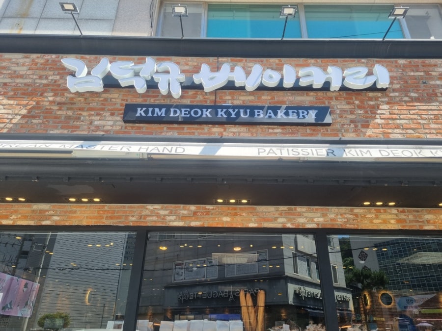 장금이김밥 사진 6