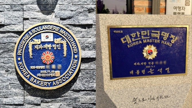 안스베이커리 구월점 사진 1