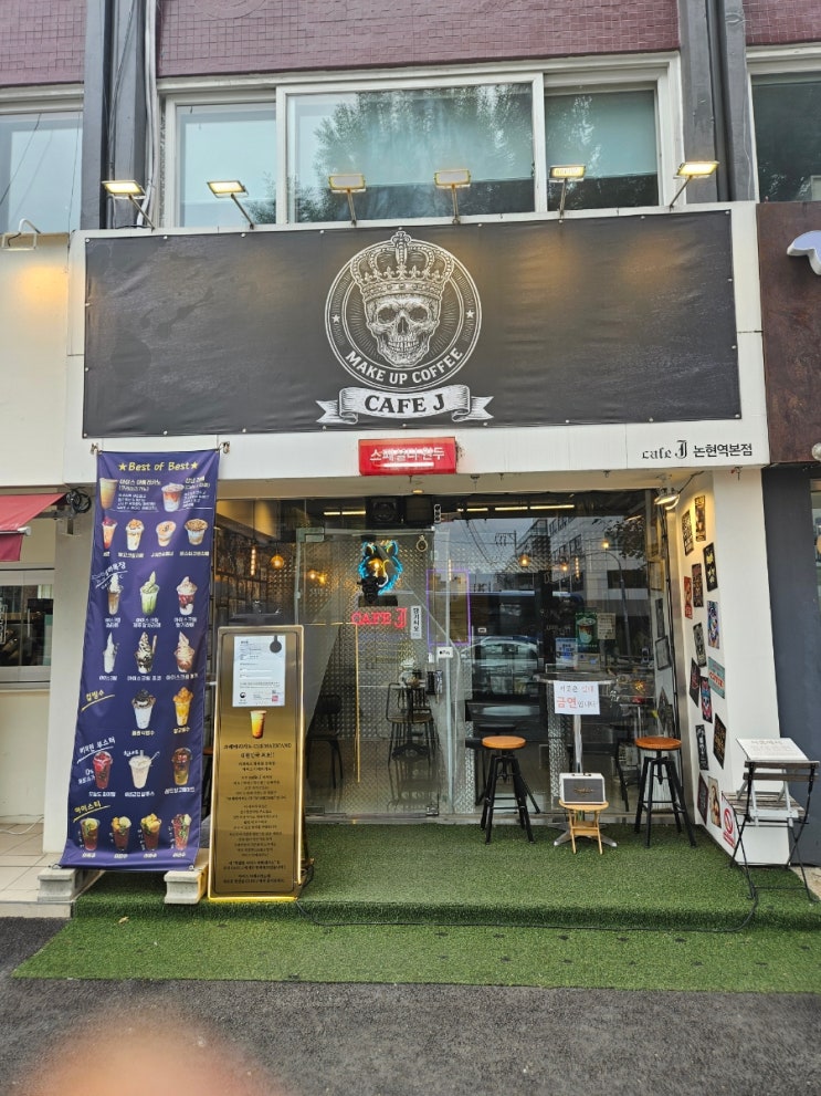  논현역 카페 cafej에 다녀왔습니다!!