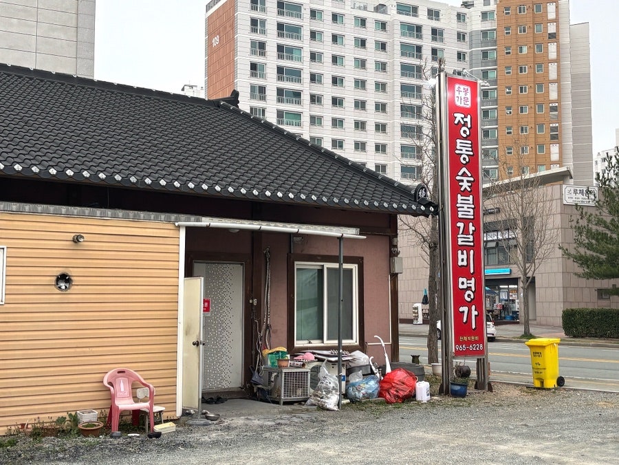 우봉가문 사진 2