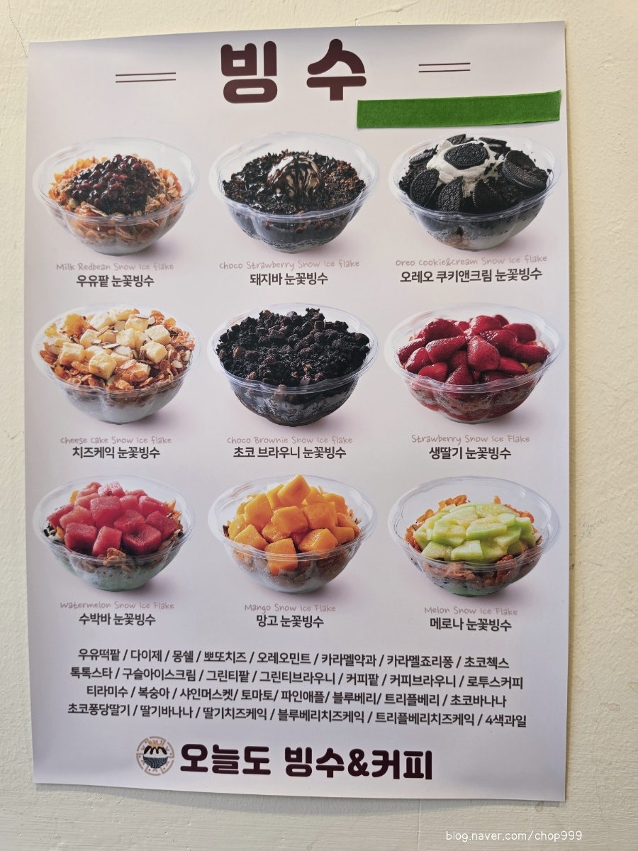 산체스커피 목동점 사진 4