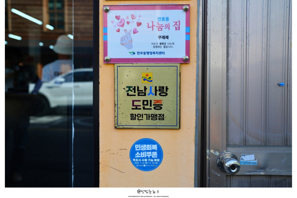 쿠레레 사진 5