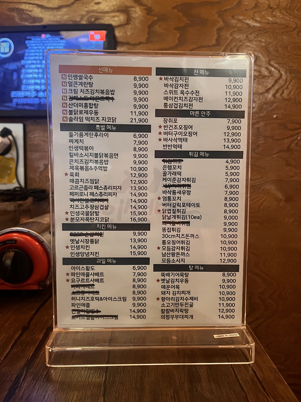 인쌩맥주 오산궐동점 사진 6