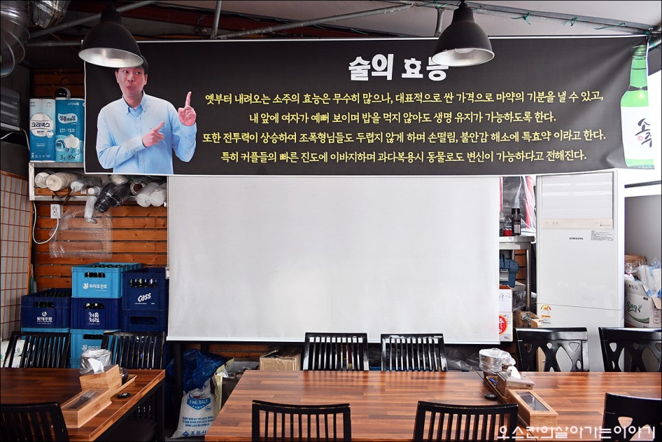 평양왕족발&순대국 사진 3